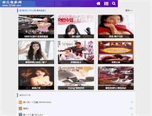 Tablet Screenshot of jyzixiang.com